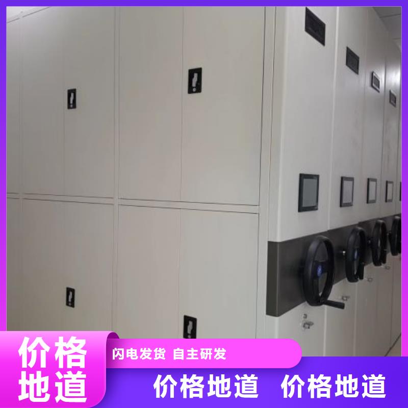產品的性能與使用壽命【凱美】檔案手搖密集架