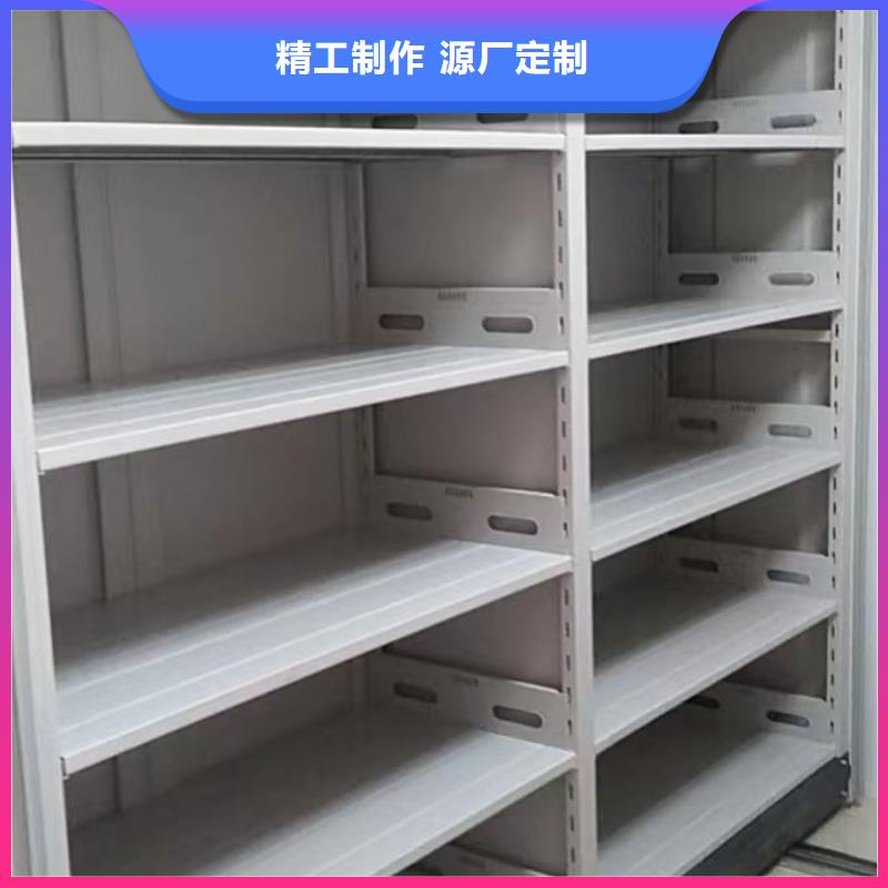 定制智能密集架_品牌廠家