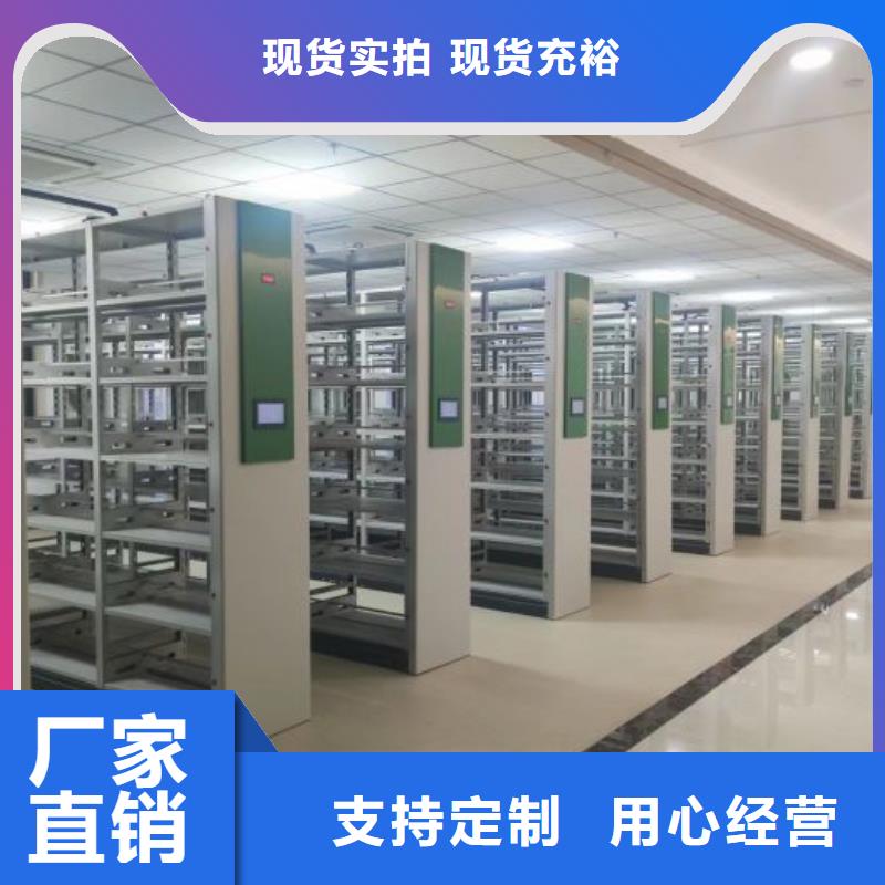 厂家销售【凯美】全封闭式档案柜