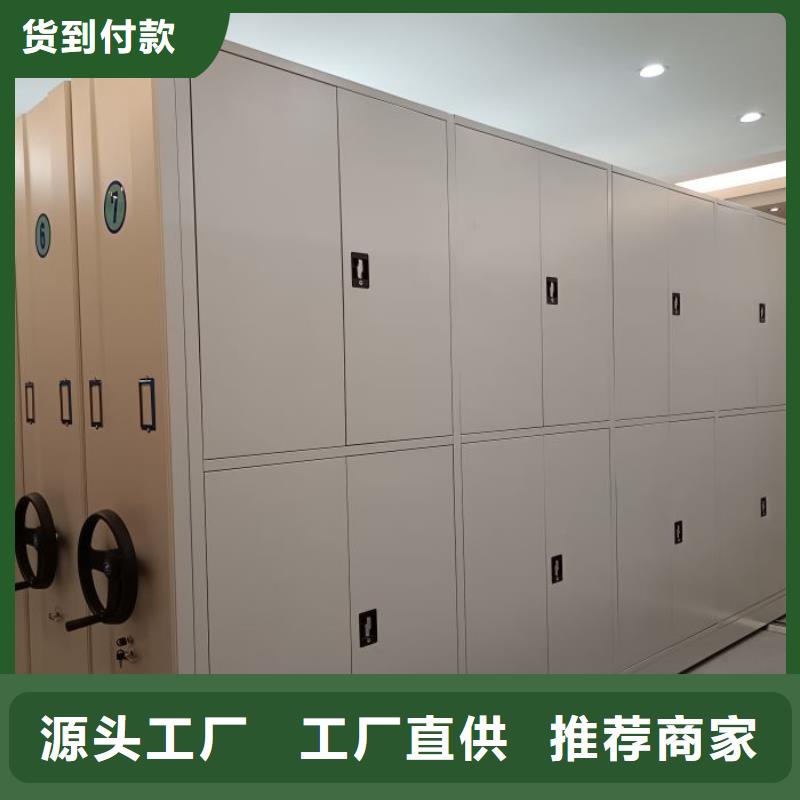 厂家销售【凯美】全封闭式档案柜