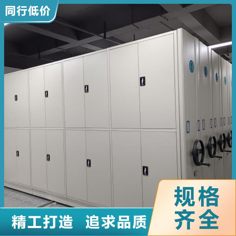 信誉为本【凯美】移动式密集档案橱