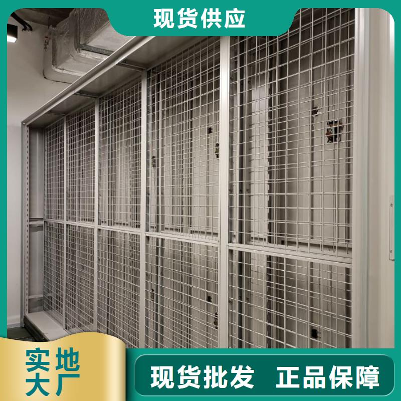 服务到家【凯美】智能控制档案柜