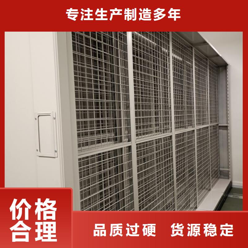 摇把式手动密集架供应商可定制