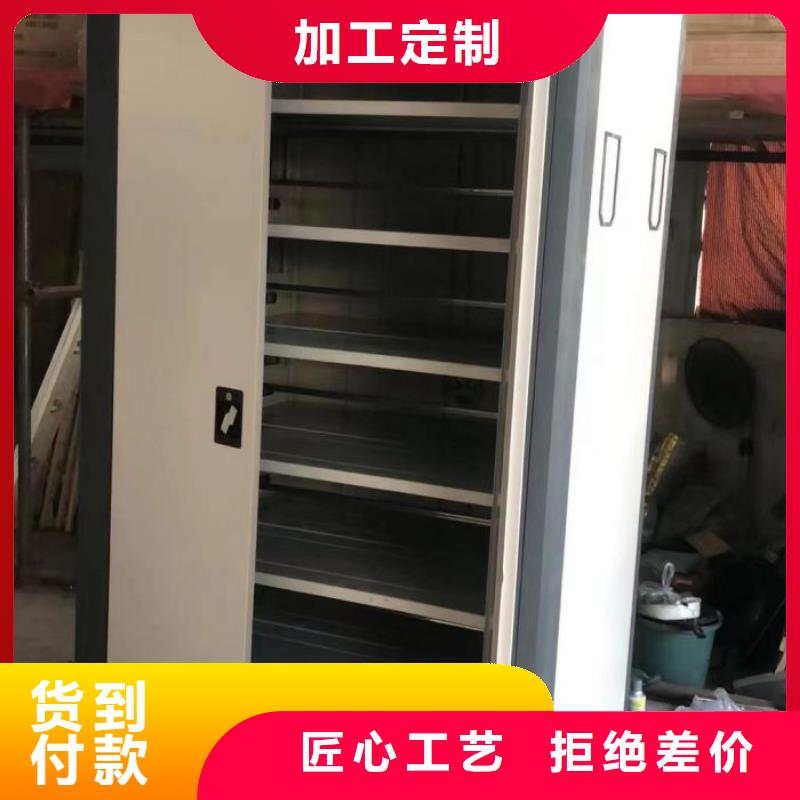 定制密集柜档案架_诚信企业