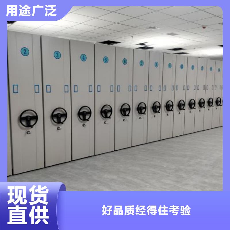 服务到家【凯美】智能控制档案柜