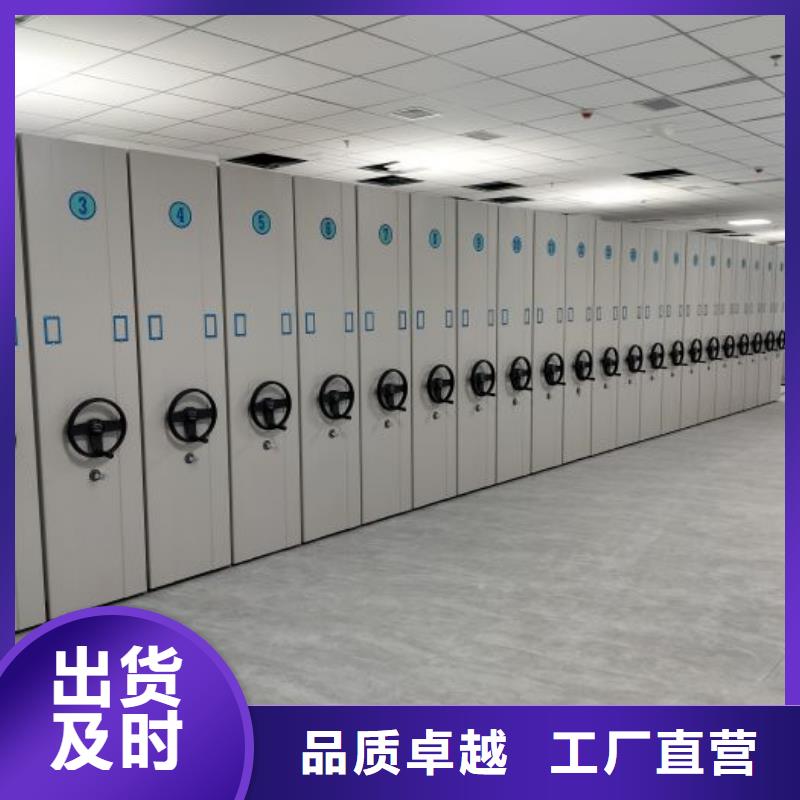 十年质保【凯美】半封闭式移动密集架