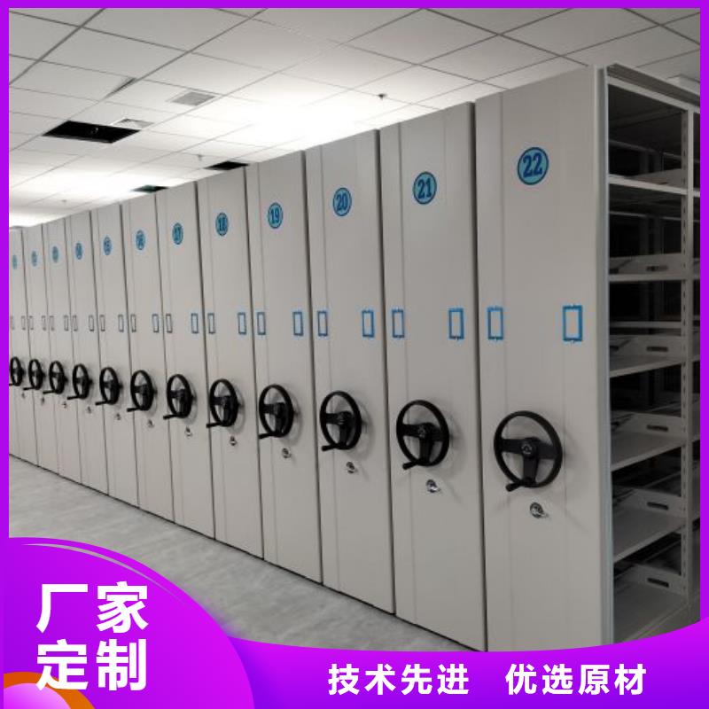 厂家销售【凯美】全封闭式档案柜