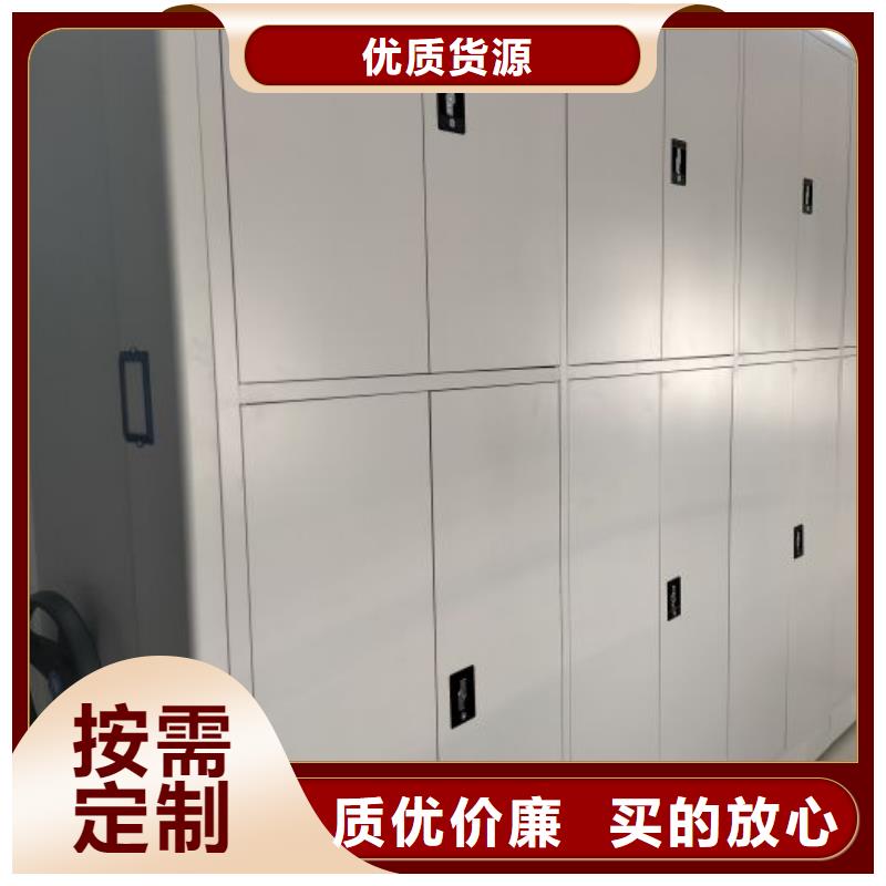 厂家销售【凯美】全封闭式档案柜