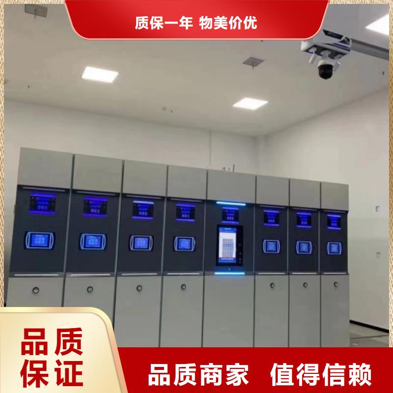 用心服务【凯美】防磁密集架