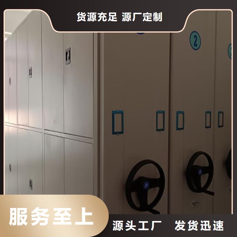 深耕市场【凯美】方向盘型密集柜