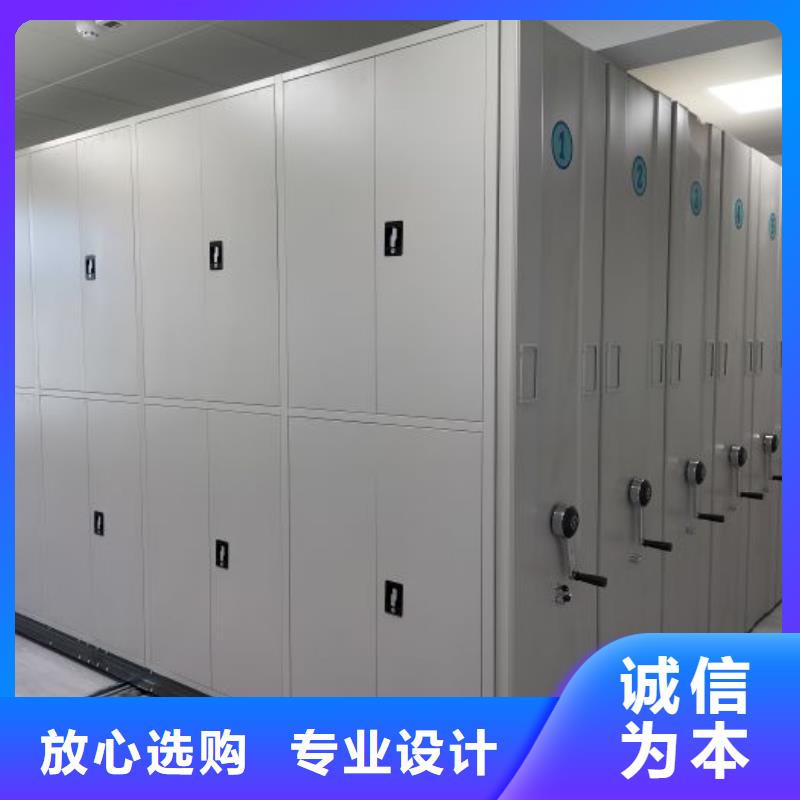 深耕市场【凯美】方向盘型密集柜