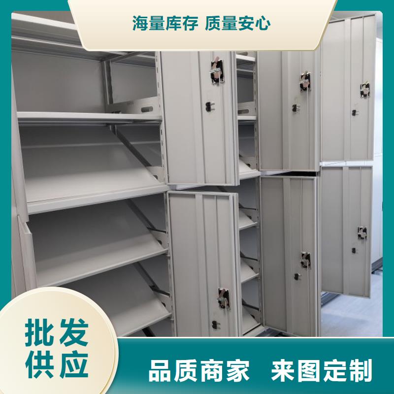 厂家销售【凯美】全封闭式档案柜