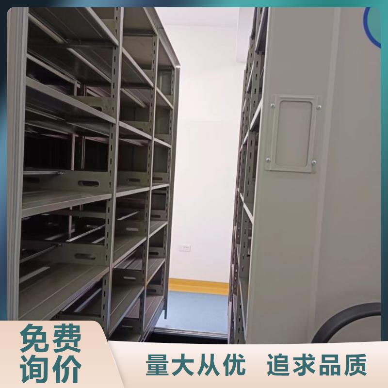 服务到家【凯美】智能控制档案柜