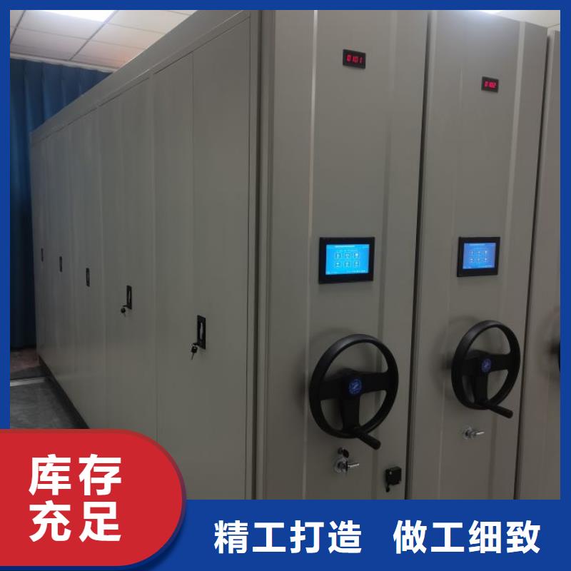 搖把式手動密集架供應商可定制