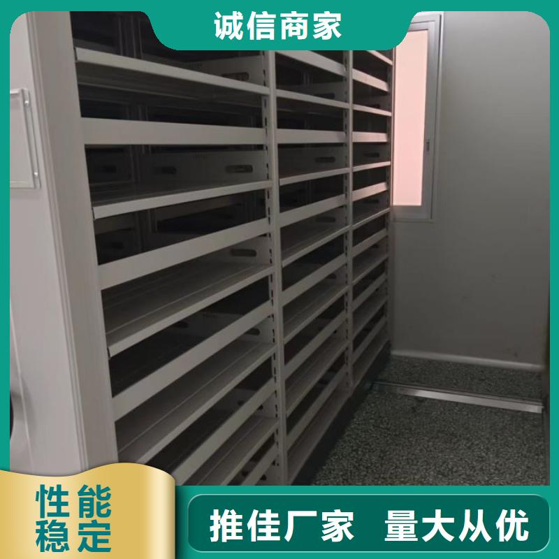 定制密集柜档案架_诚信企业