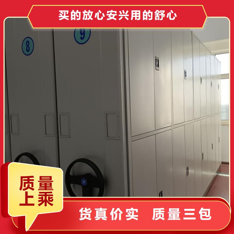 哪个厂家【凯美】用手摇动的密集柜