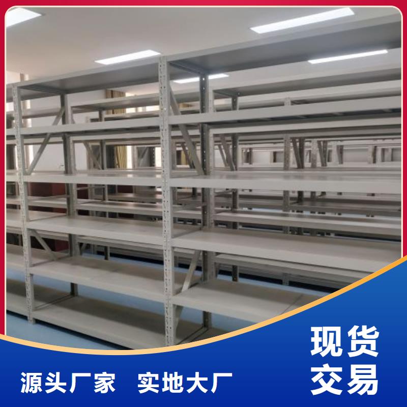 摇把式手动密集架供应商可定制