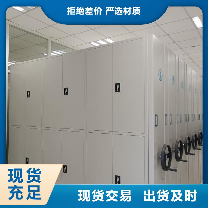 信誉为本【凯美】移动式密集档案橱