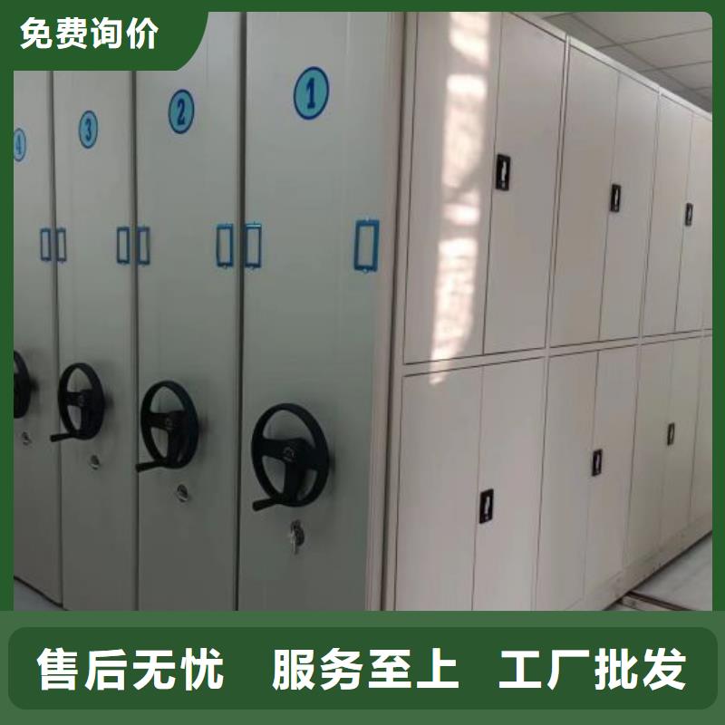 掛電表密集柜認準凱美辦公家具有限公司