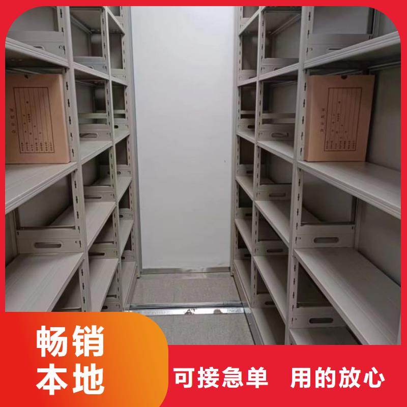 現(xiàn)貨供應(yīng)圖書室智能密集柜_批發(fā)圖書室智能密集柜