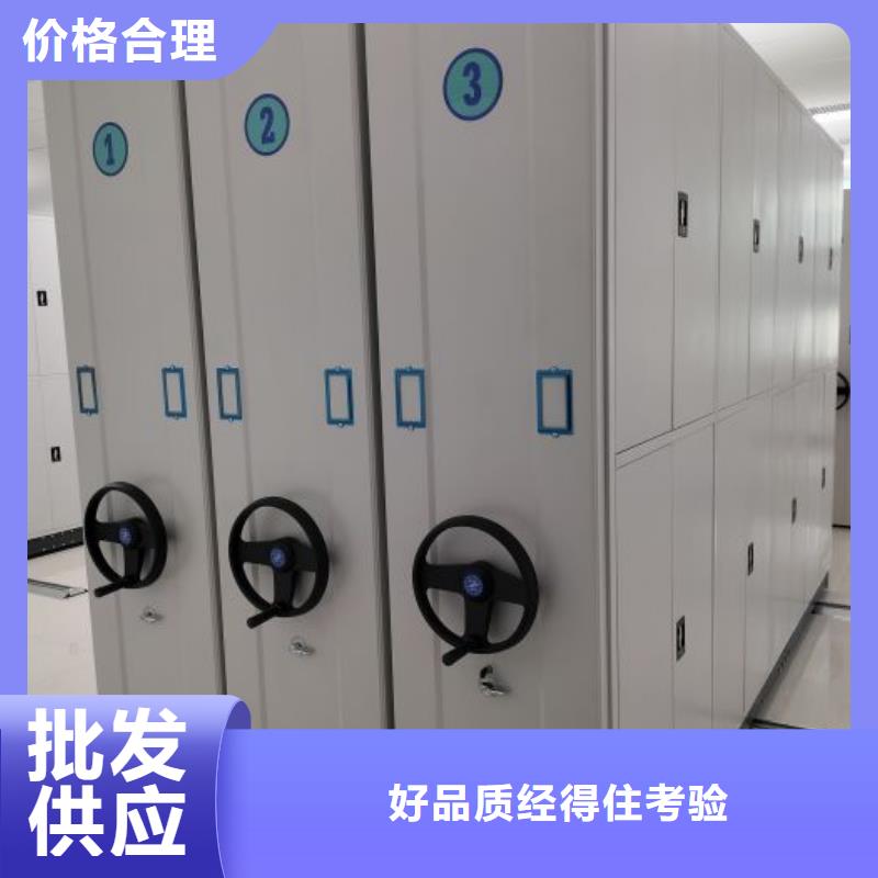 信譽好的密集電動智能檔案架廠家_質量保證