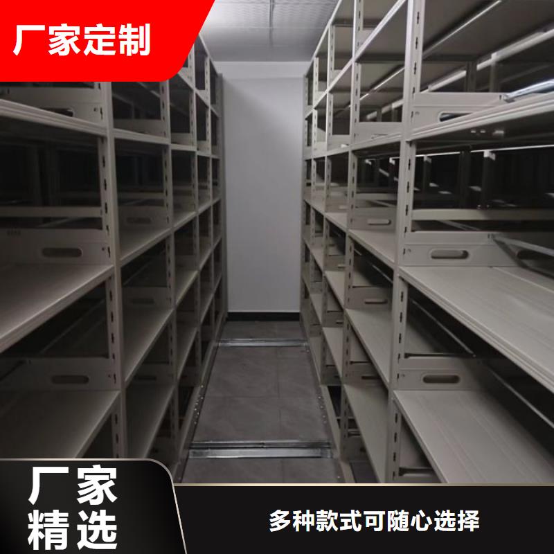 檔案資料密集柜生產廠家歡迎致電