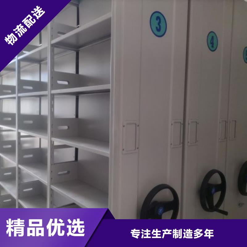 品牌的電動檔案柜生產廠家