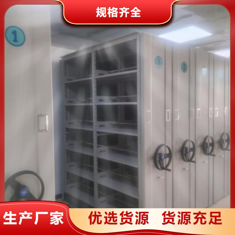 有現(xiàn)貨的城建檔案管理密集架基地