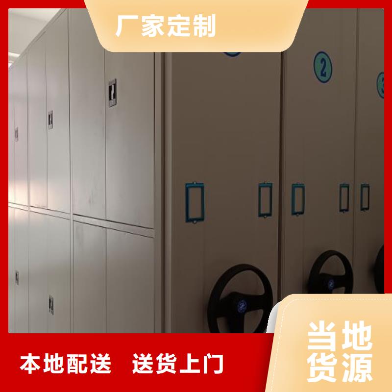 檔案管理密集架技術參數