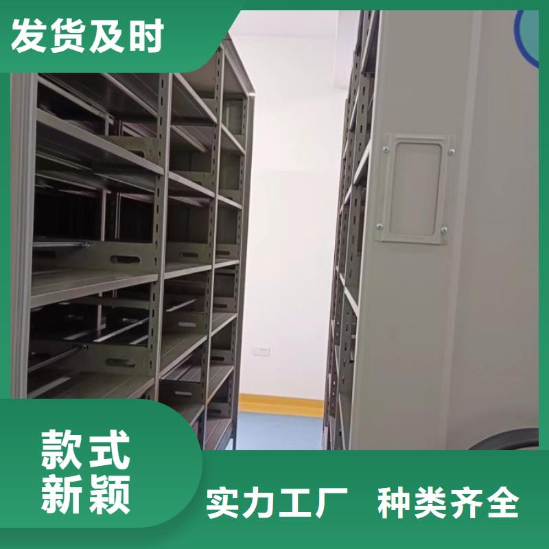 智能型檔案館密集柜產品質量過關