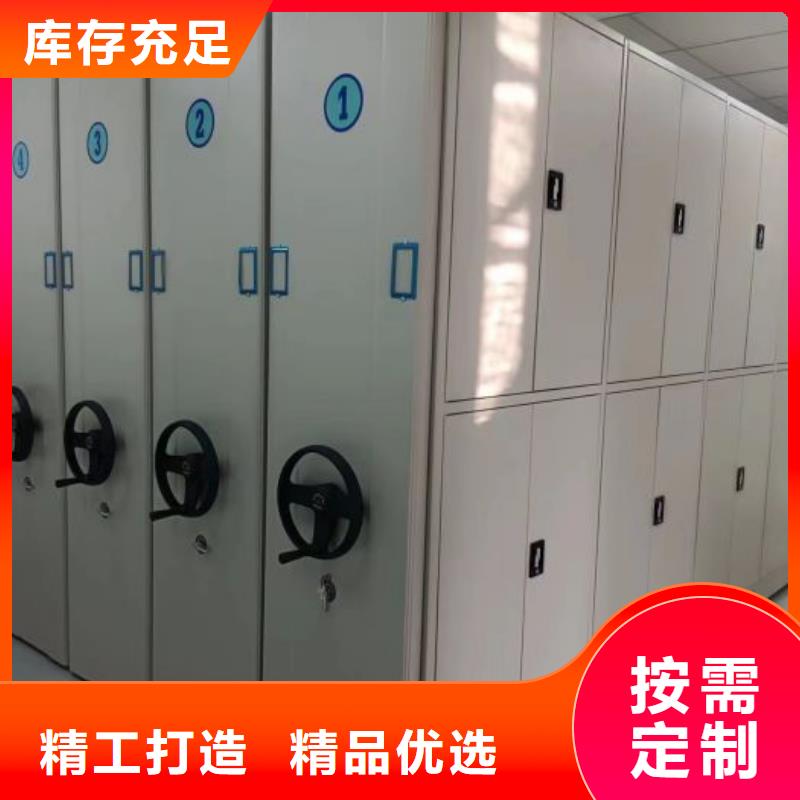 做檔案室用柜的廠家