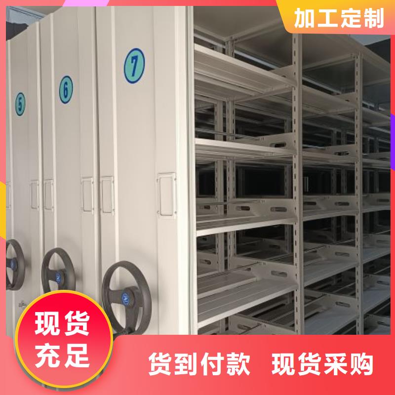 周邊電表密集架表庫廠家