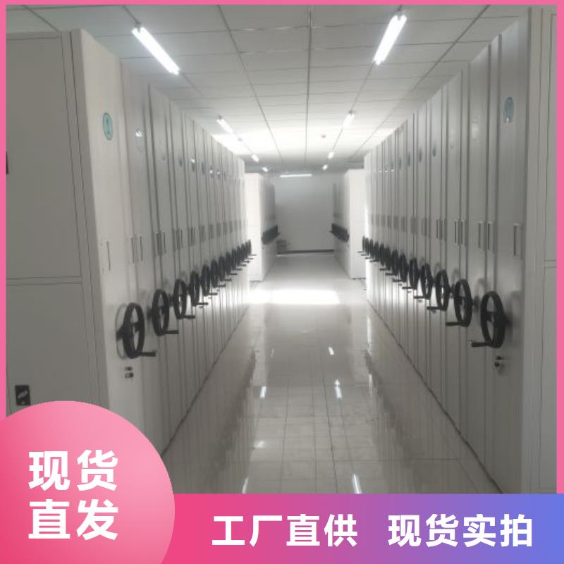 做檔案室用柜的廠家