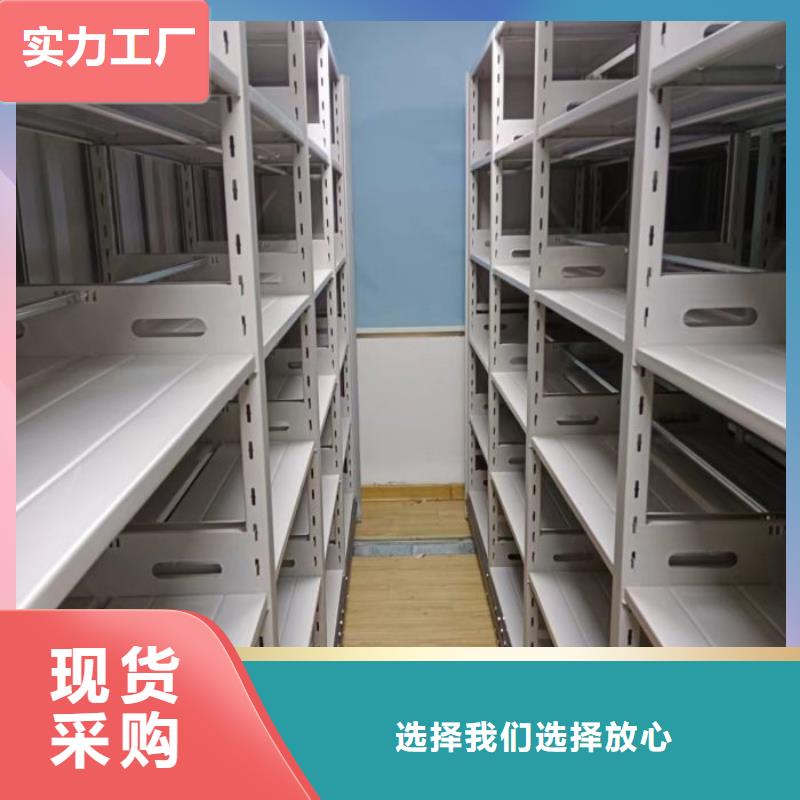 密閉式密集架新品正品