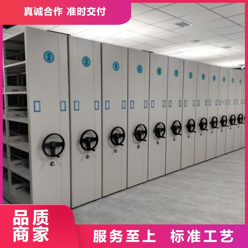 電動密集架供應廠家