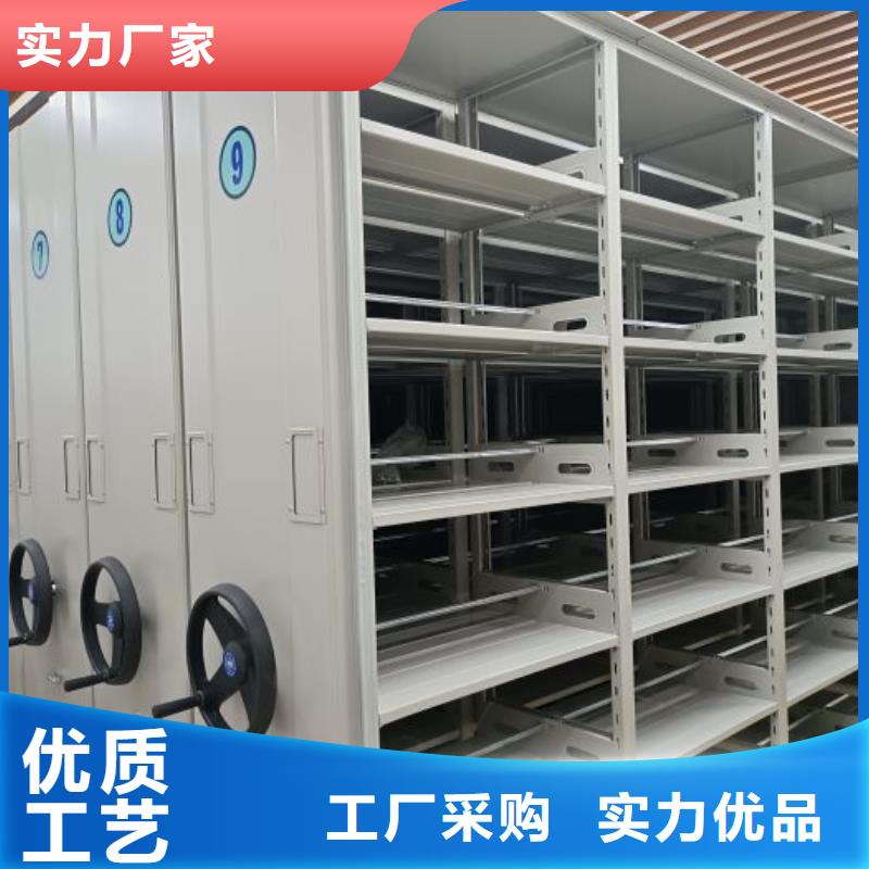 同質(zhì)量檔案資料室密集柜，我們價格更合理