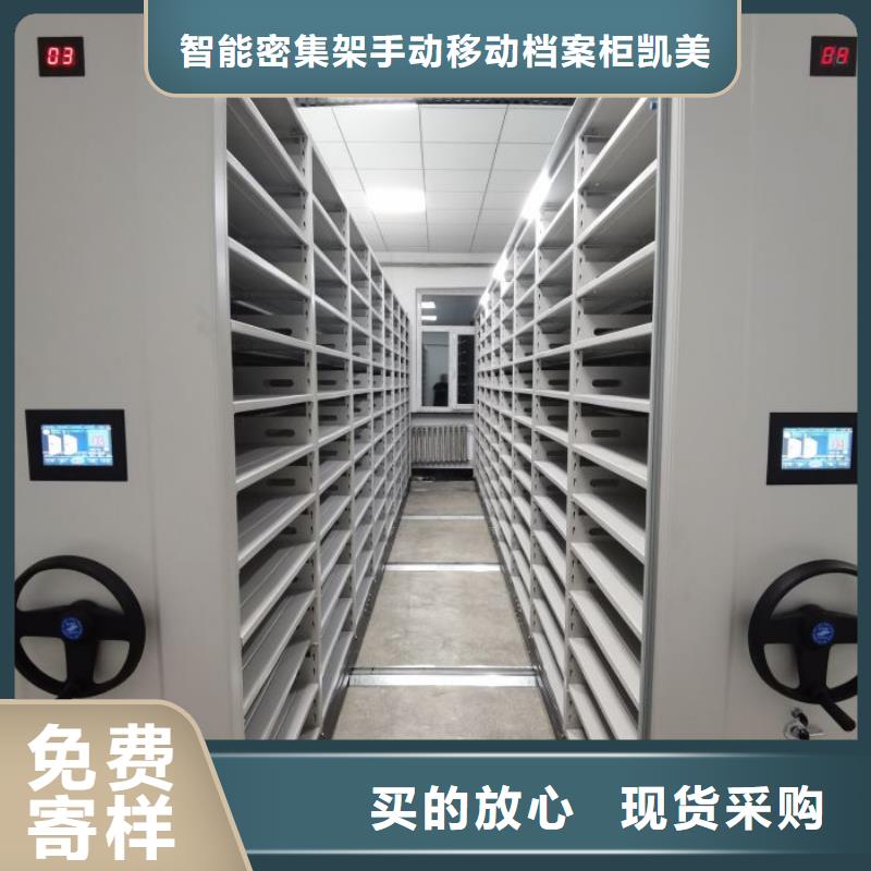 電子保密柜貨到付款廠家