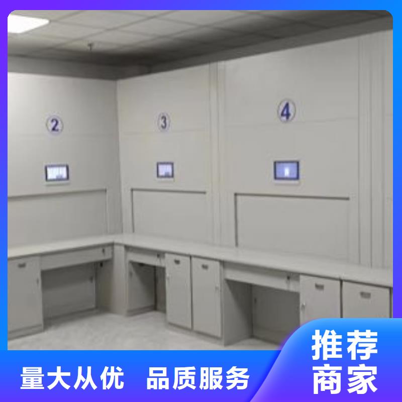 檔案室用智能型密集架-檔案室用智能型密集架免費寄樣