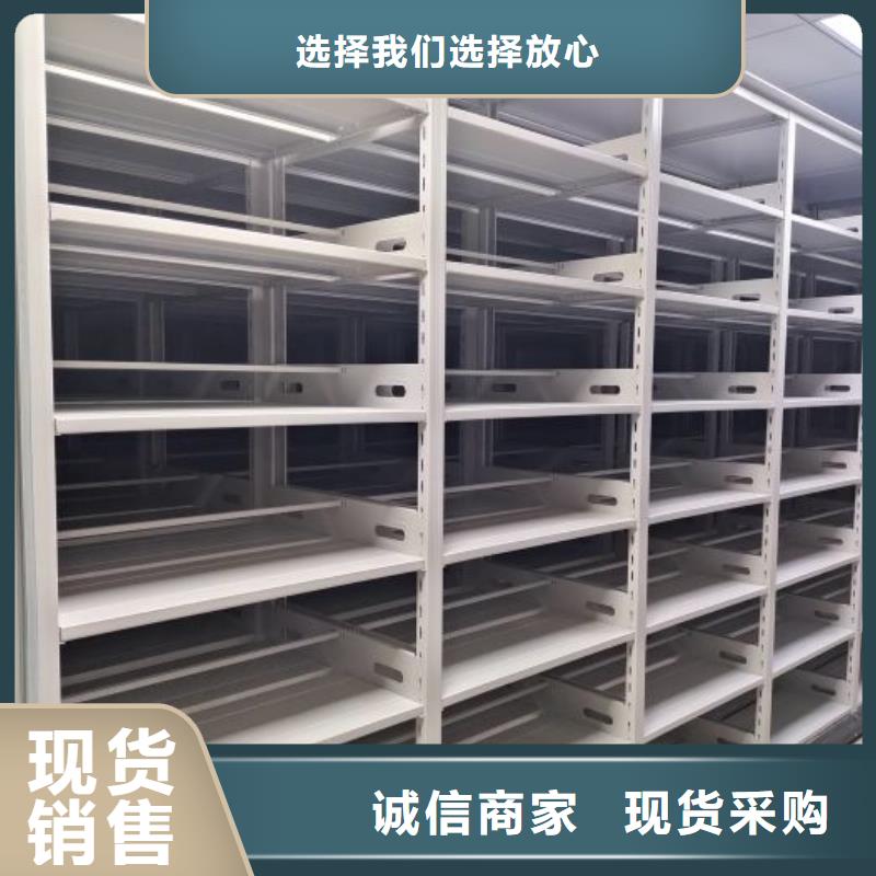 可定制的密集文件柜品牌廠家