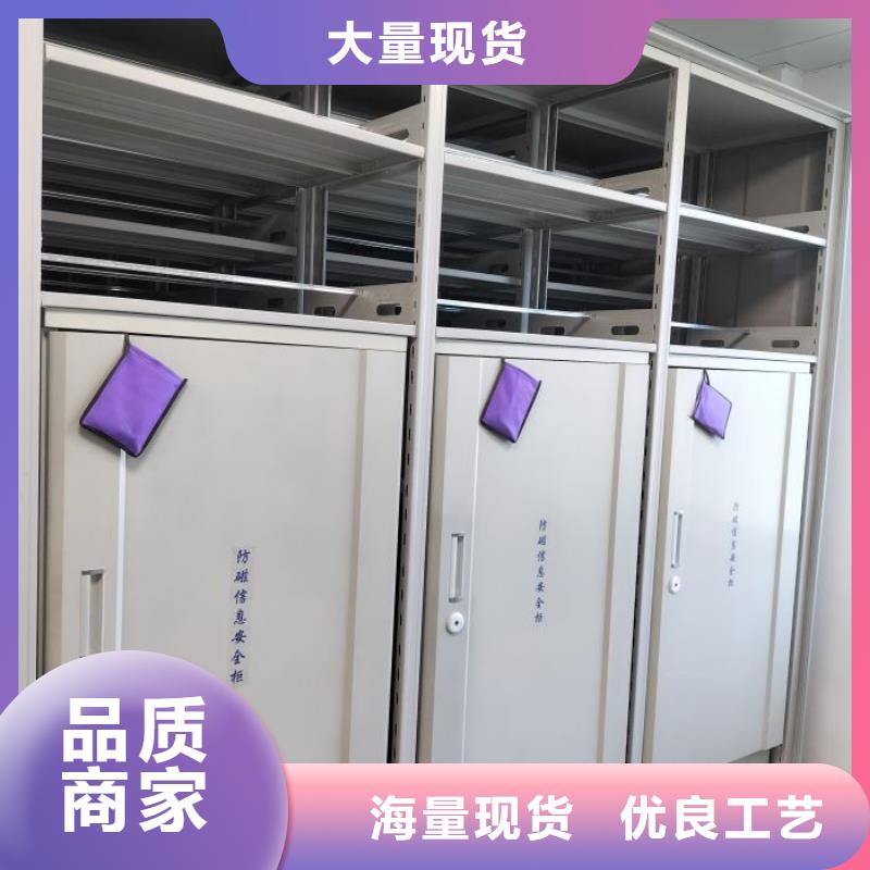 優選：電動智能檔案柜實力廠家