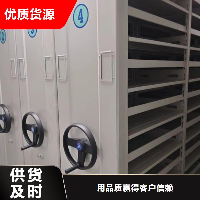 移動型密集架-移動型密集架發貨快