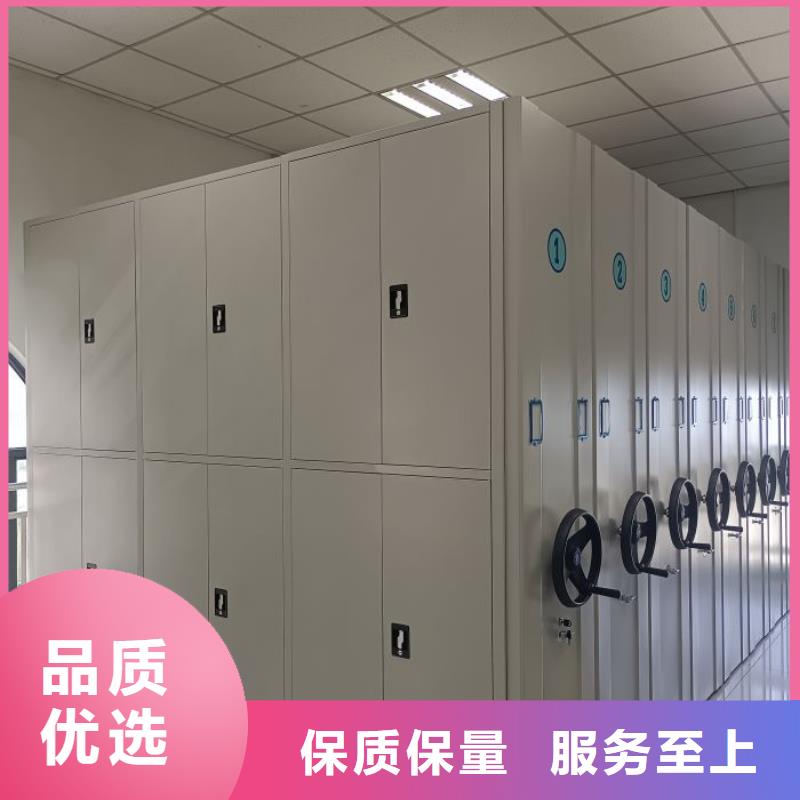 注重電表密集架質量的廠家