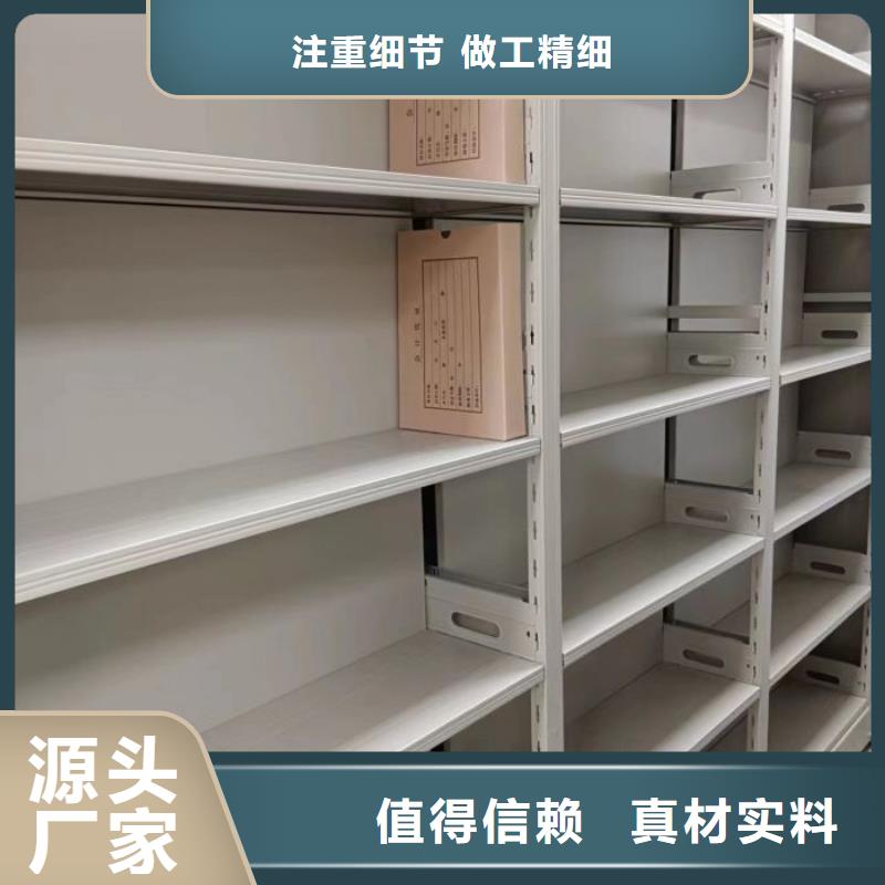 新產品：圖書密集架采購