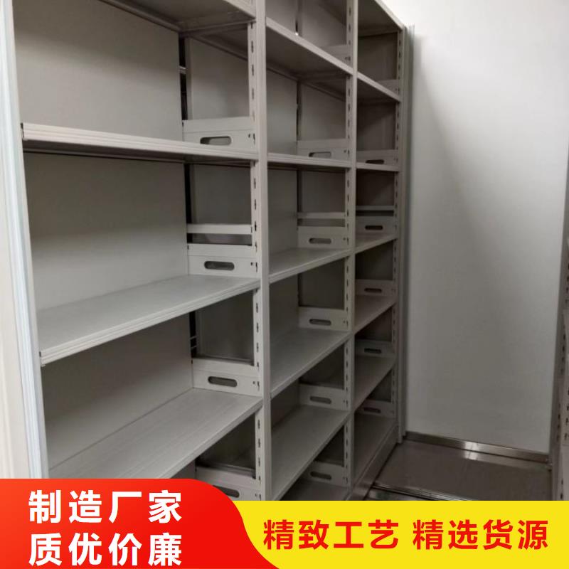 手动密集卷柜优质品牌