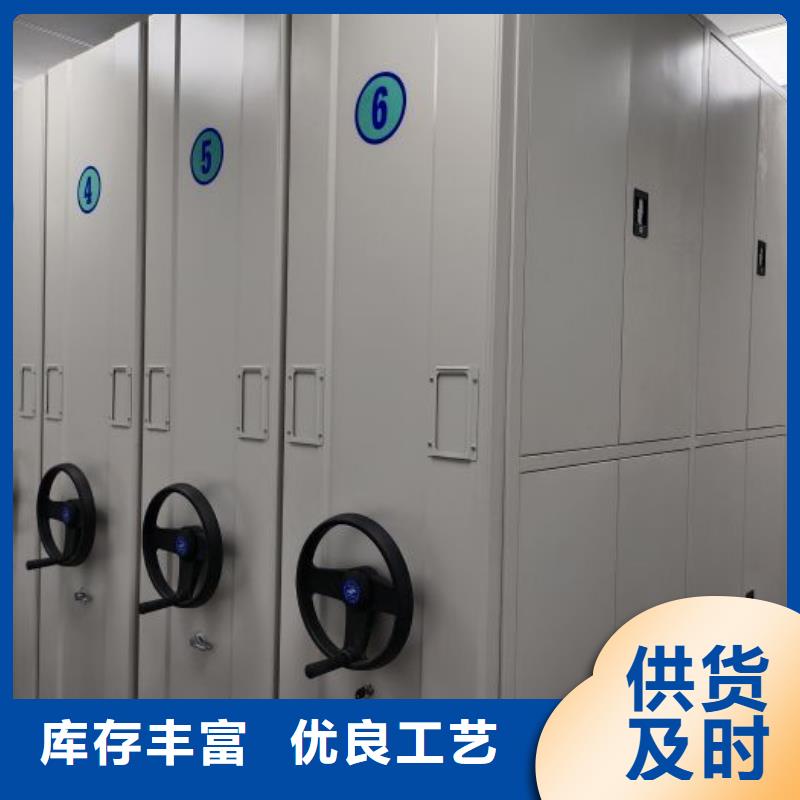 電動移動密集柜廠家現貨供應