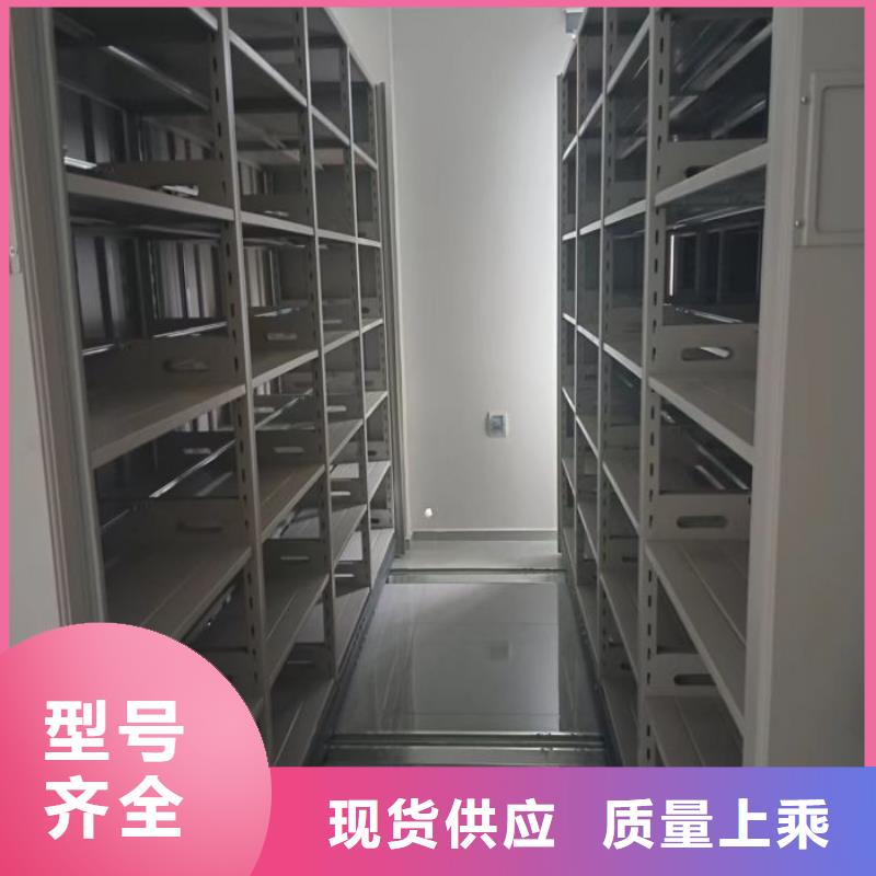 供應密集型活動檔案柜的公司