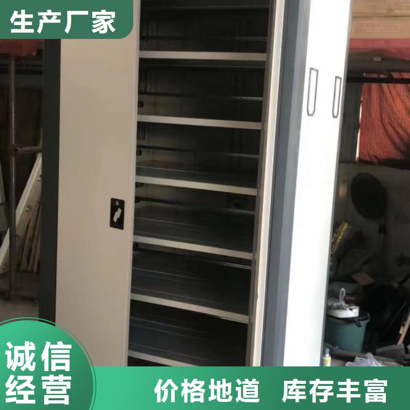 校用密集架定做-校用密集架廠