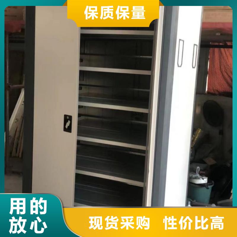 現(xiàn)貨供應(yīng)檔案室密集柜_品牌廠家