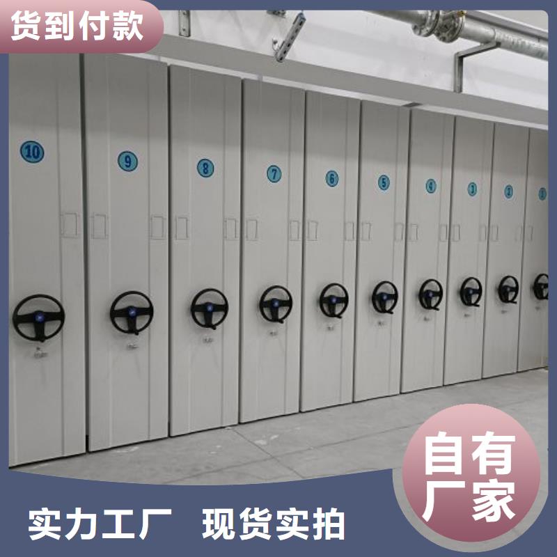 全封闭式移动密集柜欢迎到厂实地考察