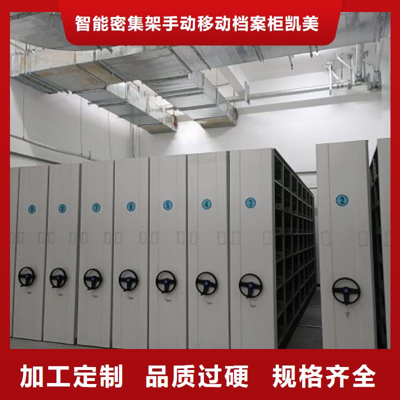 手搖密集柜資質齊全
